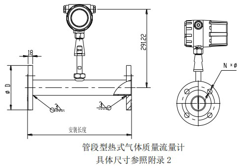 實驗室氣體質量流量計管道式結構圖