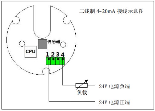 液體容積式流量計二線制接線圖